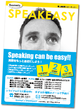 Speaking can be easy!!